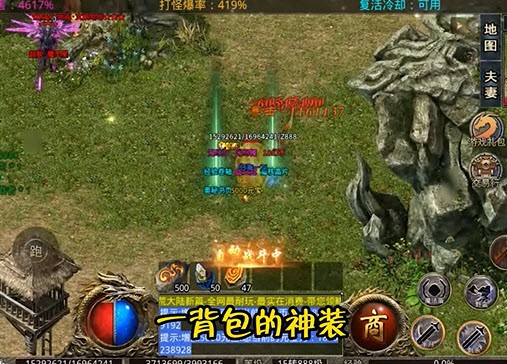 九界天途大陆
