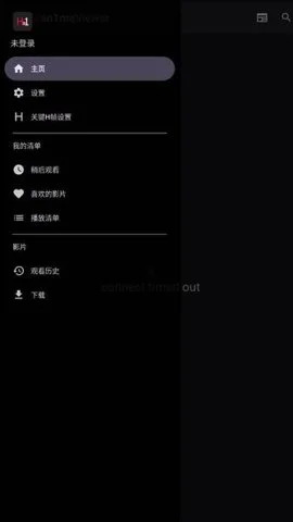 han1meviewer官方最新版