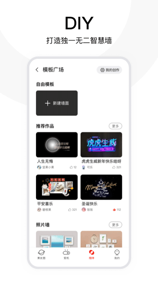 坚果控1