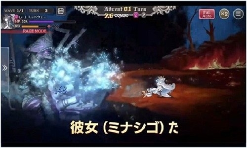 孤子的工作游戏日服汉化版