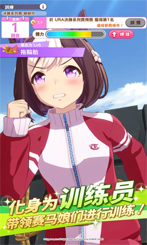 闪耀优俊少女B服