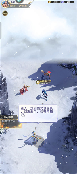 新手攻略配图1