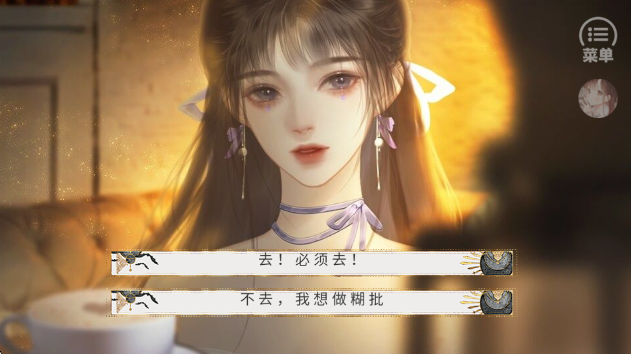 那就神作了去更新版