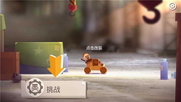 喵星大作战旧版本
