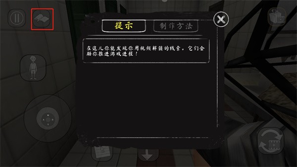 恐怖修女2黑客模组