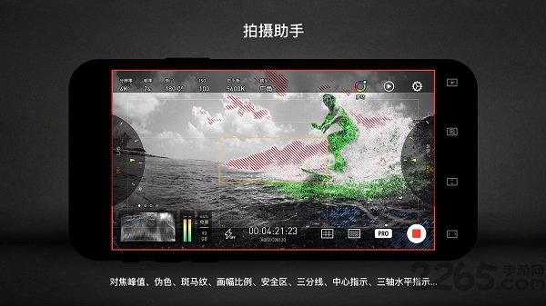 protake软件