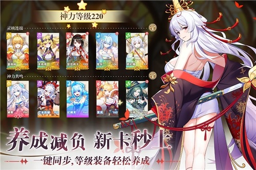 万灵幻想手机2025最新版