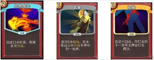 Slaythespire