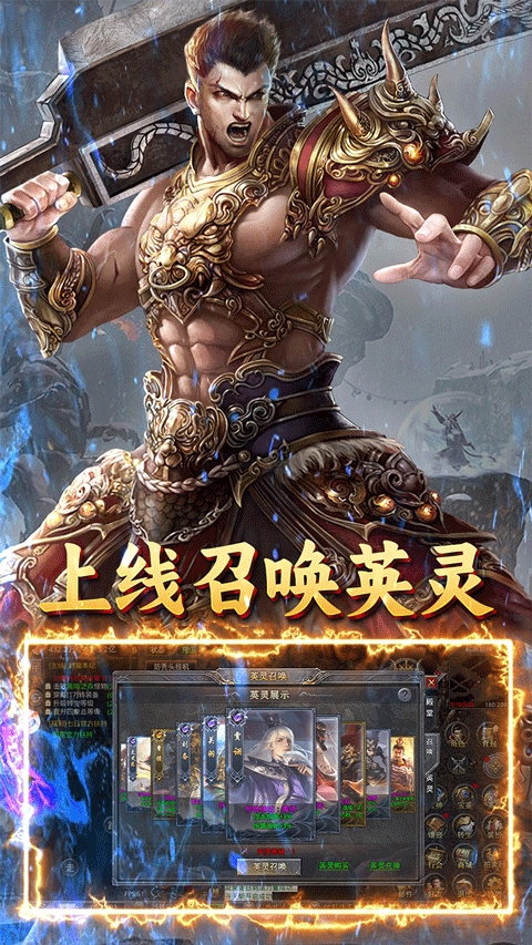 自由之光手游最新版