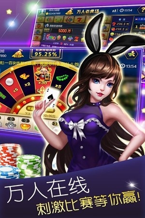 野狼棋牌手游正式版