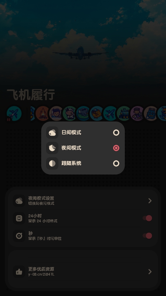 喵窝FM官方版