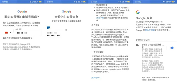 软件使用配图4