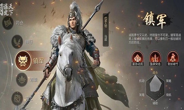 三国谋定天下最新版