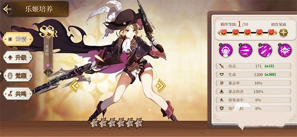 纯白和弦最新版