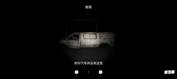 TheGhost(鬼魂)