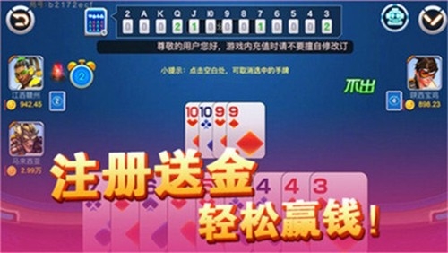 招财猫棋牌2025最新版