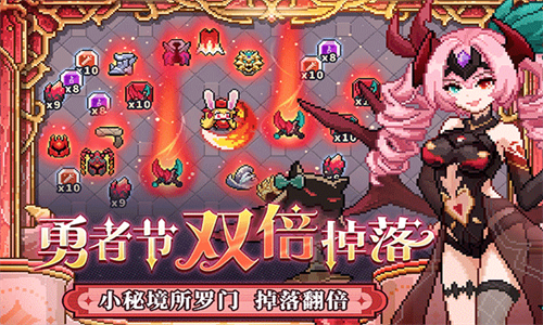 我的勇者应用宝版
