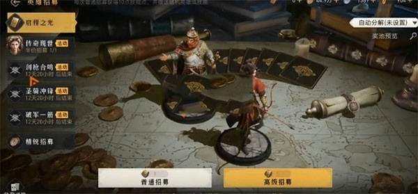 重返帝国官方版