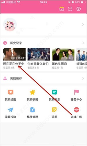 韩小圈(韩剧TV)