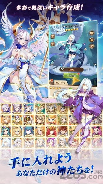 光之童话最新版