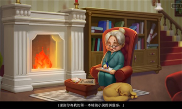 奇妙庄园1.107