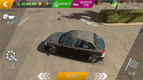 CarParking2023版4