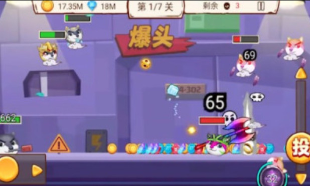 吃我一砖