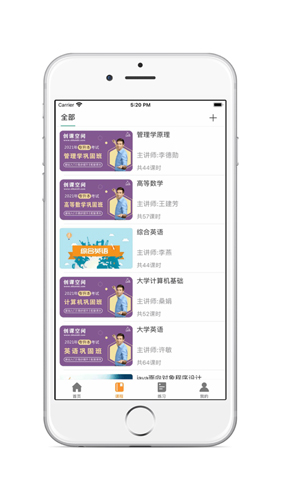 学立升app
