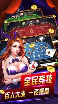 菲比棋牌官方手机版