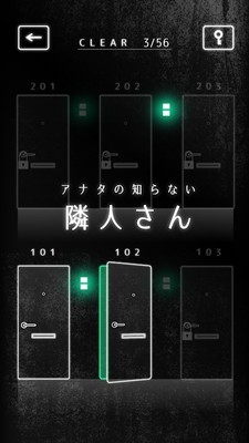 公寓解谜手机最新版