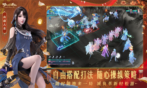 梦幻新诛仙小米服