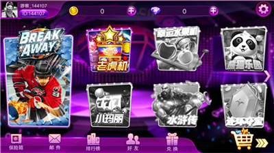 非凡娱乐app