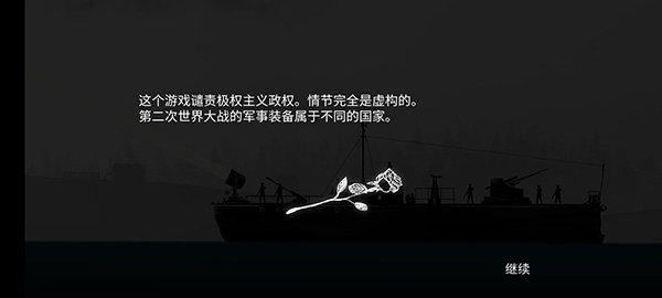 新手攻略配图5