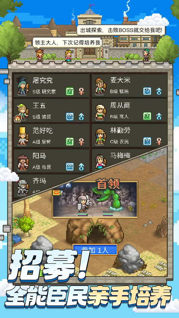 开罗王都创世物语