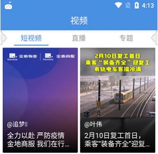 上海松江2