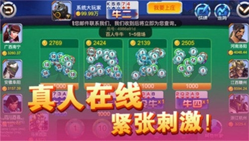 招财猫棋牌2025最新版