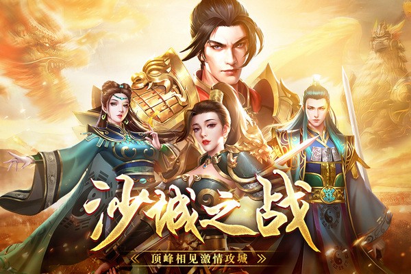 战神蚩尤高爆版