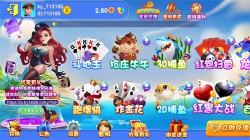神游娱乐棋牌正式版