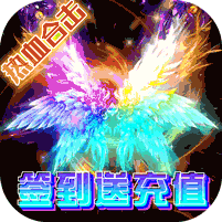 斩月屠龙