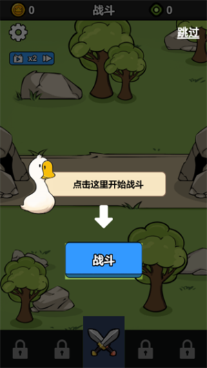 战斗力无敌啦安卓正版