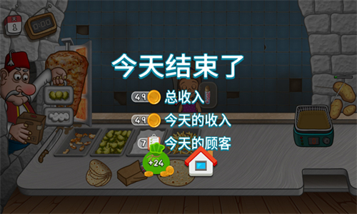 沙威玛传奇官方版