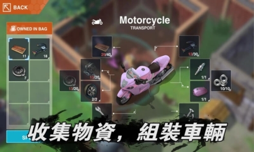 地球末日生存少女Z官方最新版