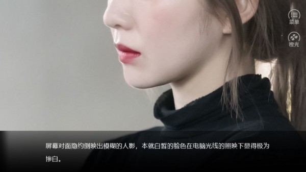 女配上位手册橙光破解版