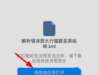 使用教程配图6