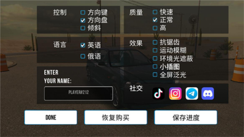 CarParking2023版3