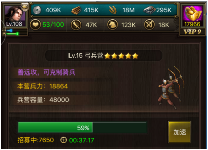 兵种介绍配图3
