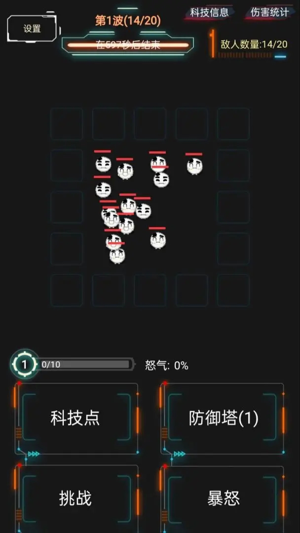 踏访塔防最新版游戏