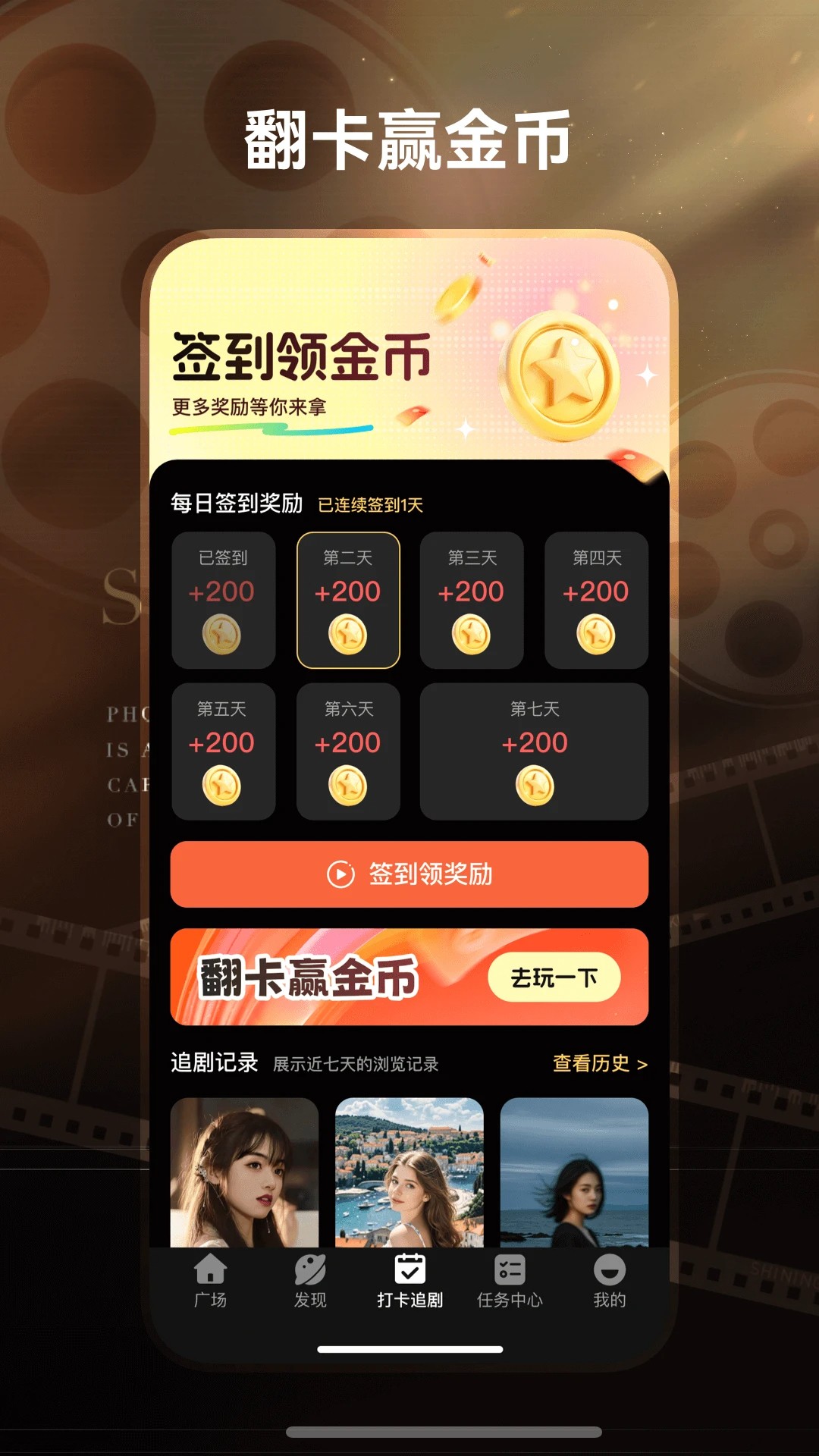 免费短剧工厂全新版