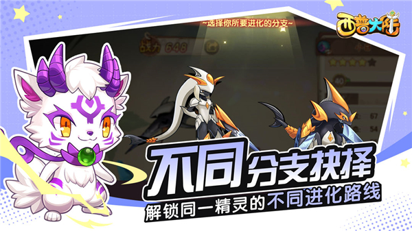 西普大陆最新版