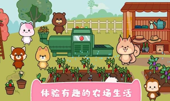 我的可爱萌宠